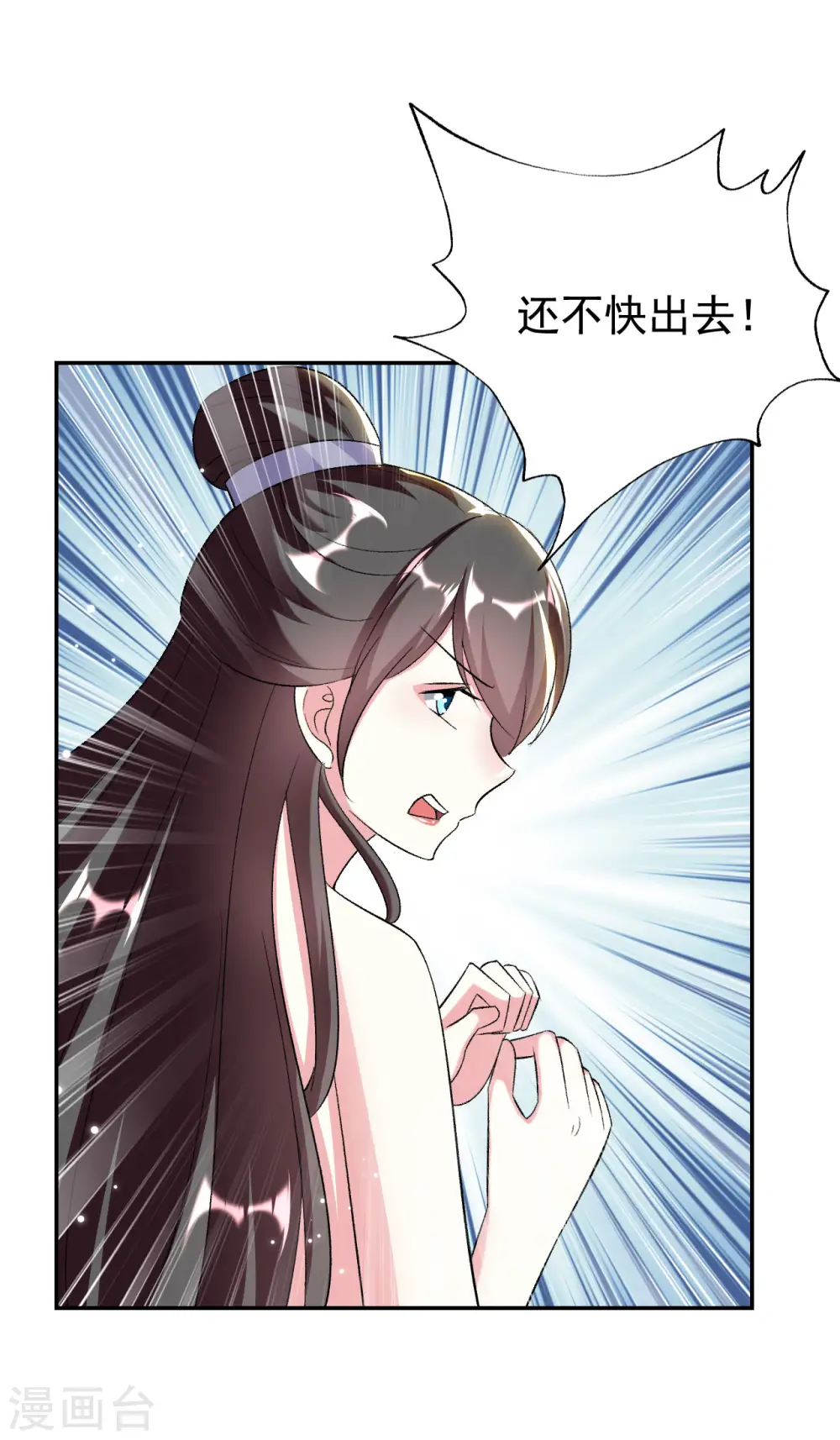 第248话 小电灯泡7