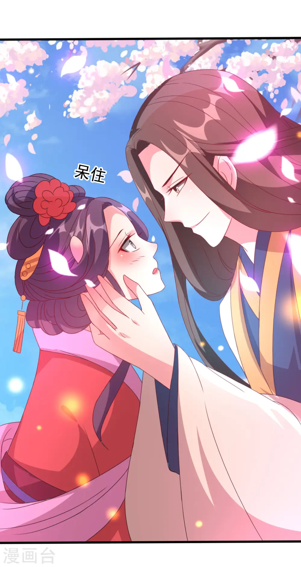 第49话 争夺皇位26