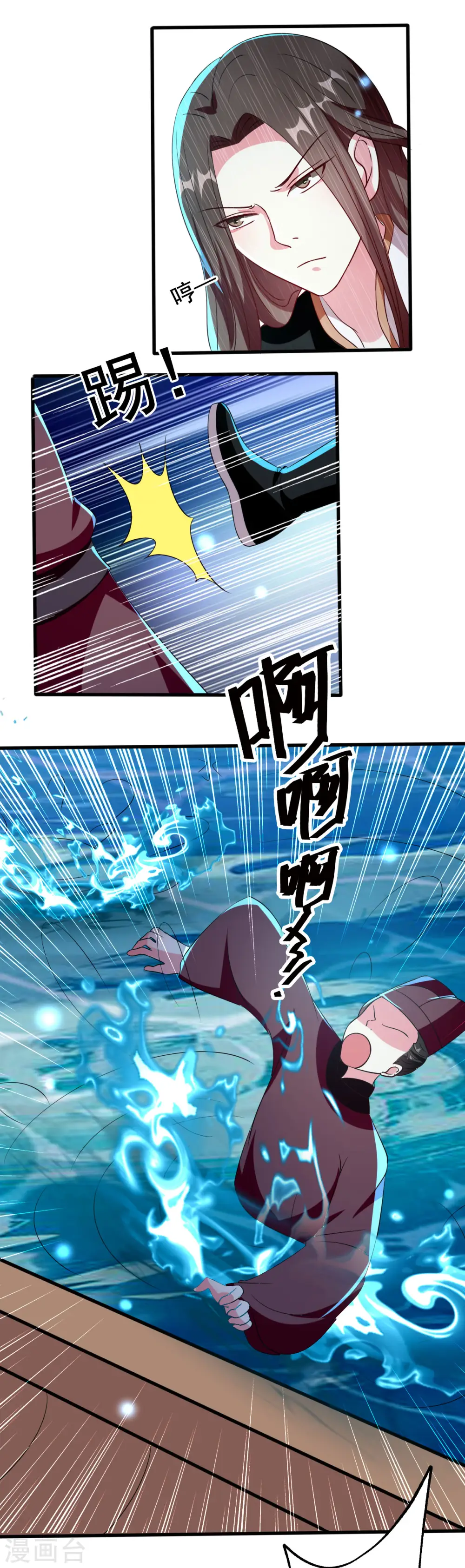 第76话 艰难求生26