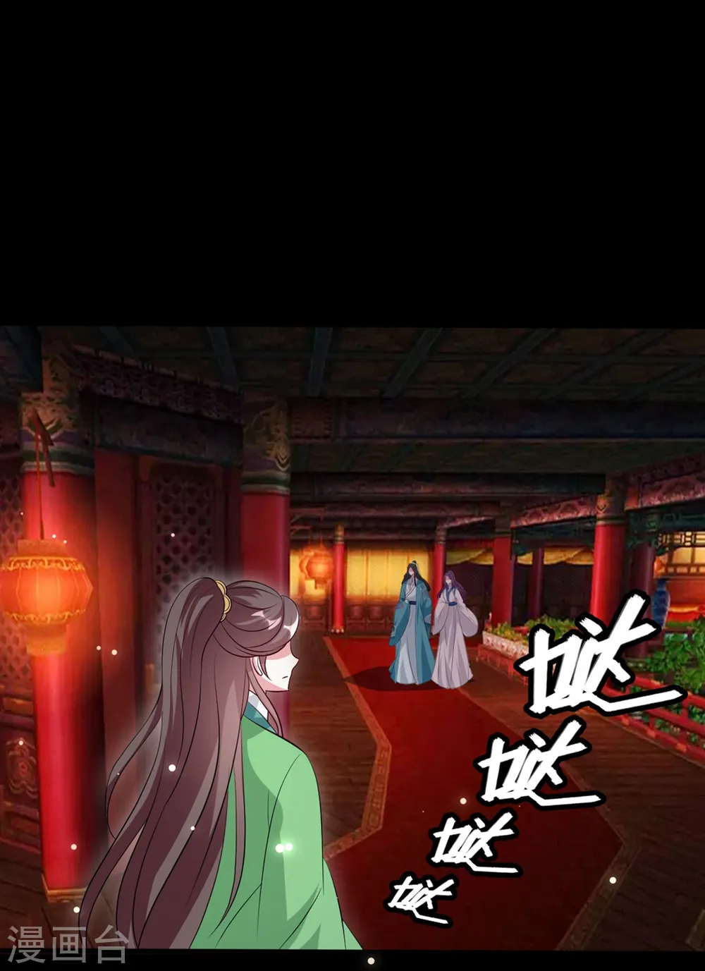 第167话 喜提绿帽26