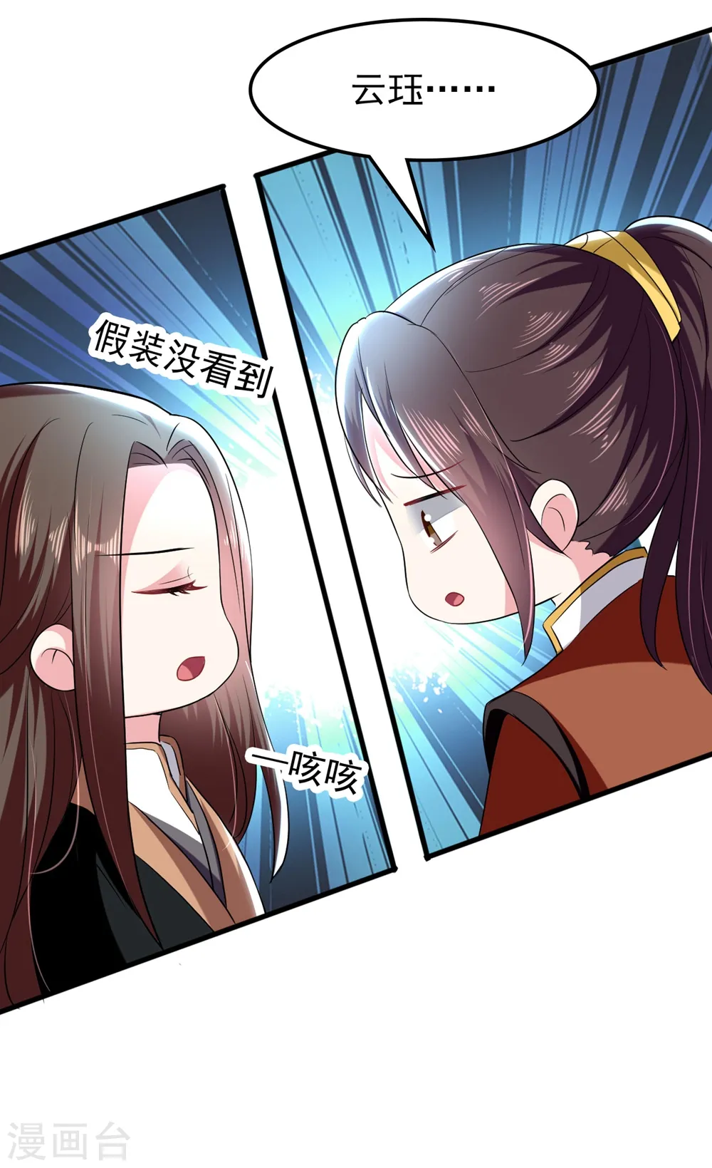 第118话 刺杀计划26