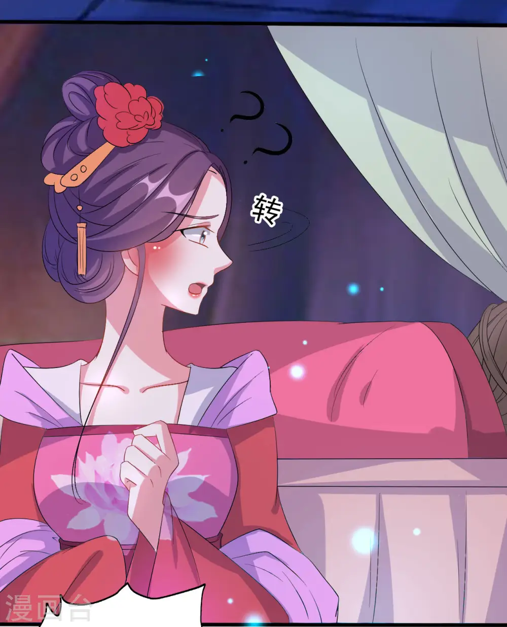 第57话 夜里辗转反侧25