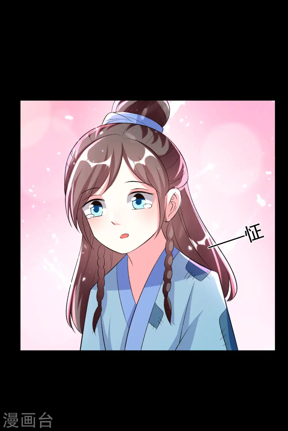 第246话 莲妃往事9