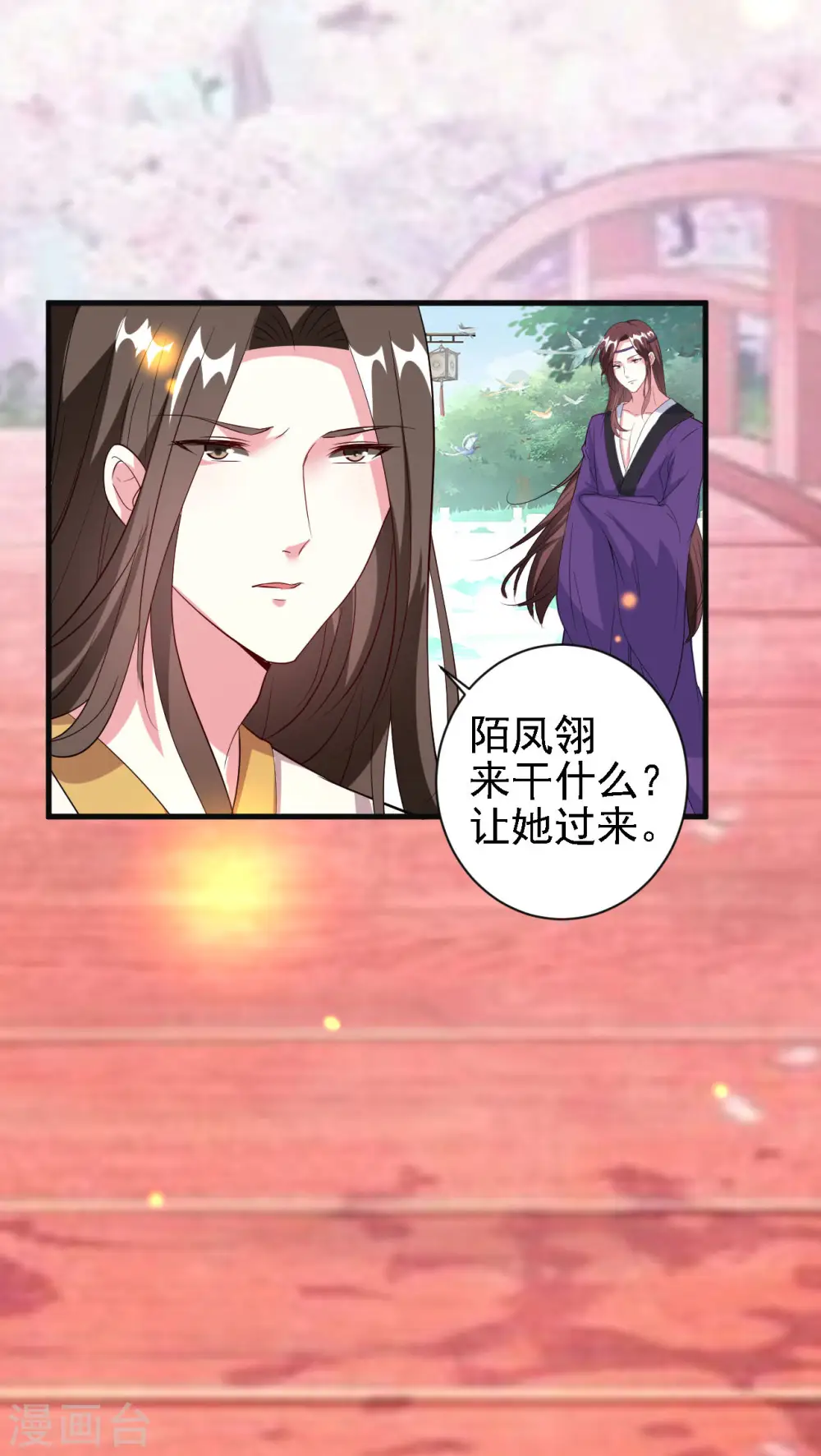 第56话 夜战到天明5