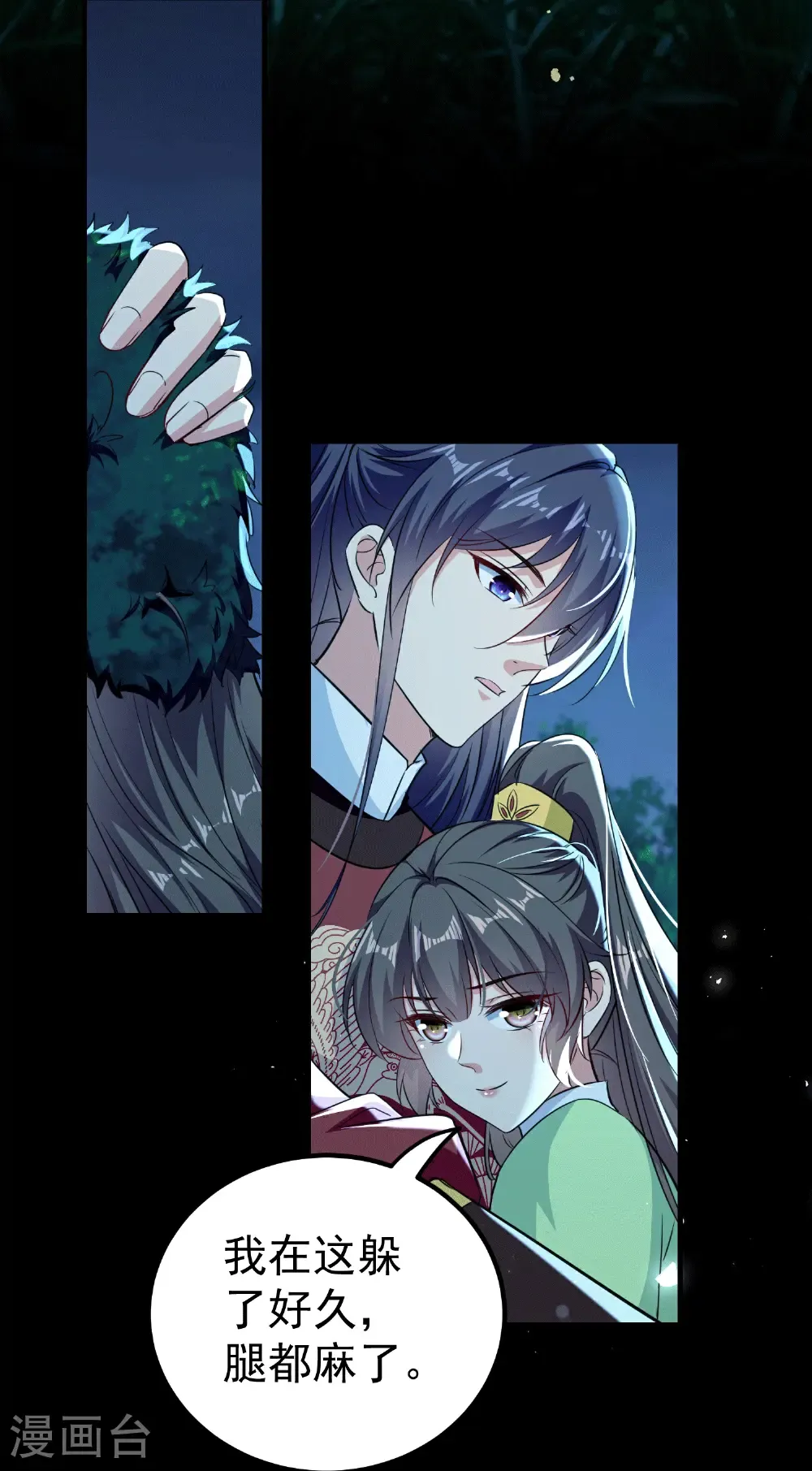 第305话 故人重逢战场见6