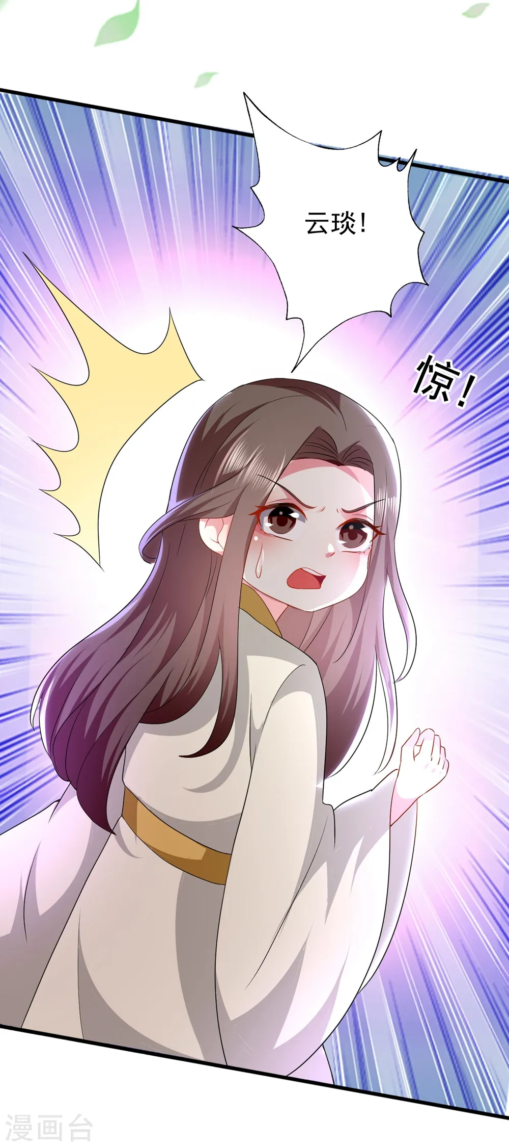 第128话 袒露心扉4