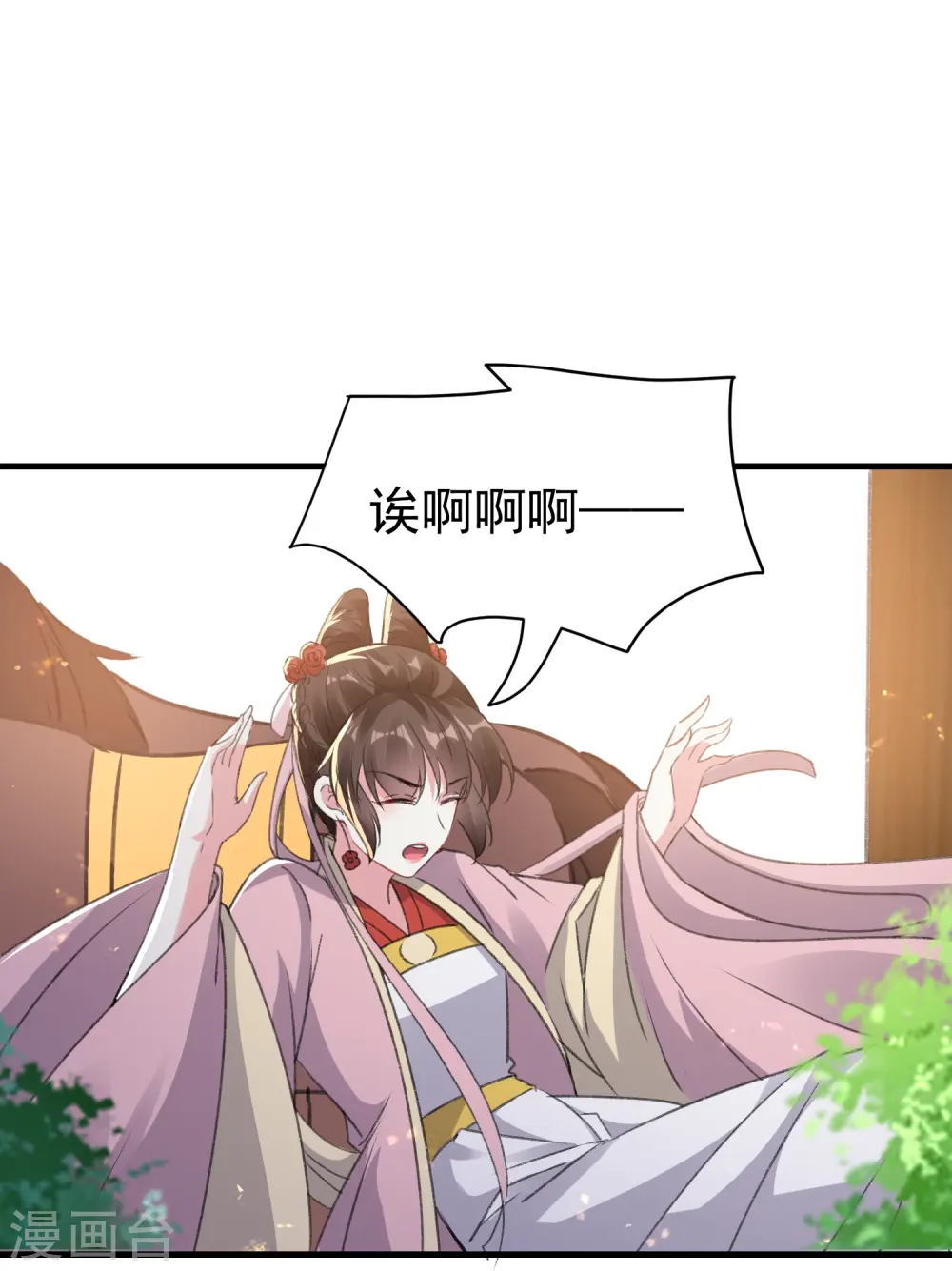 第282话 赢了比试输了他5
