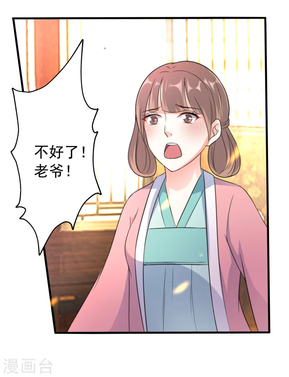 第33话 陌溶月发飙6