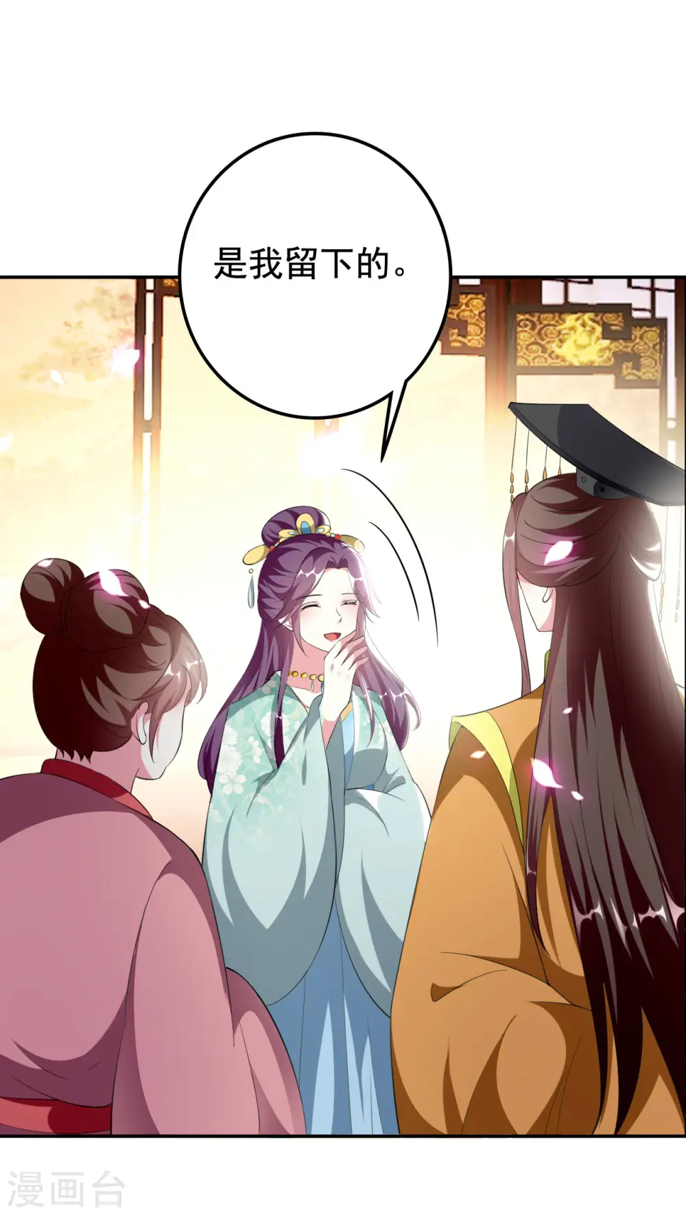 第236话 一局大棋24