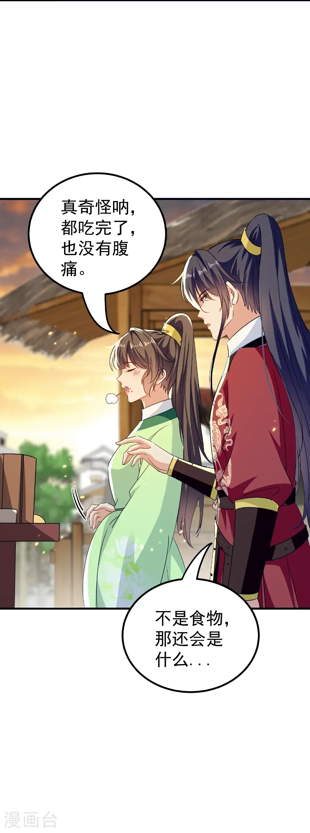 第306话 以身试毒找解药6