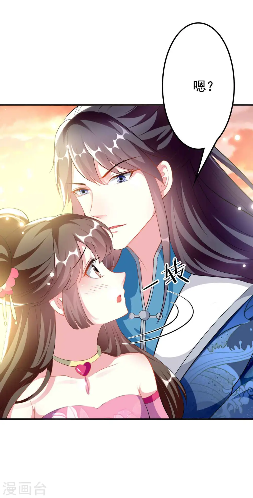 第270话 马上紧贴30
