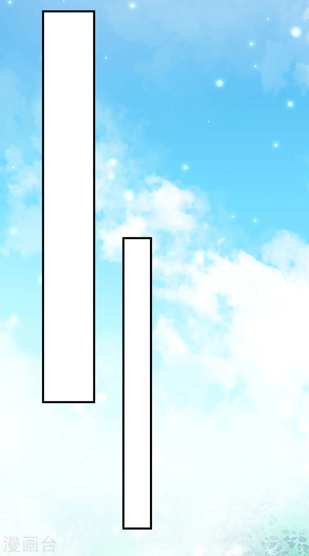 第279话 你来伺候我10