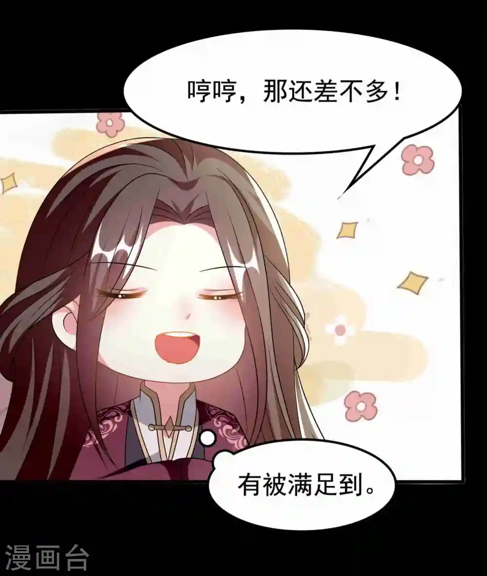 第220话 求和5