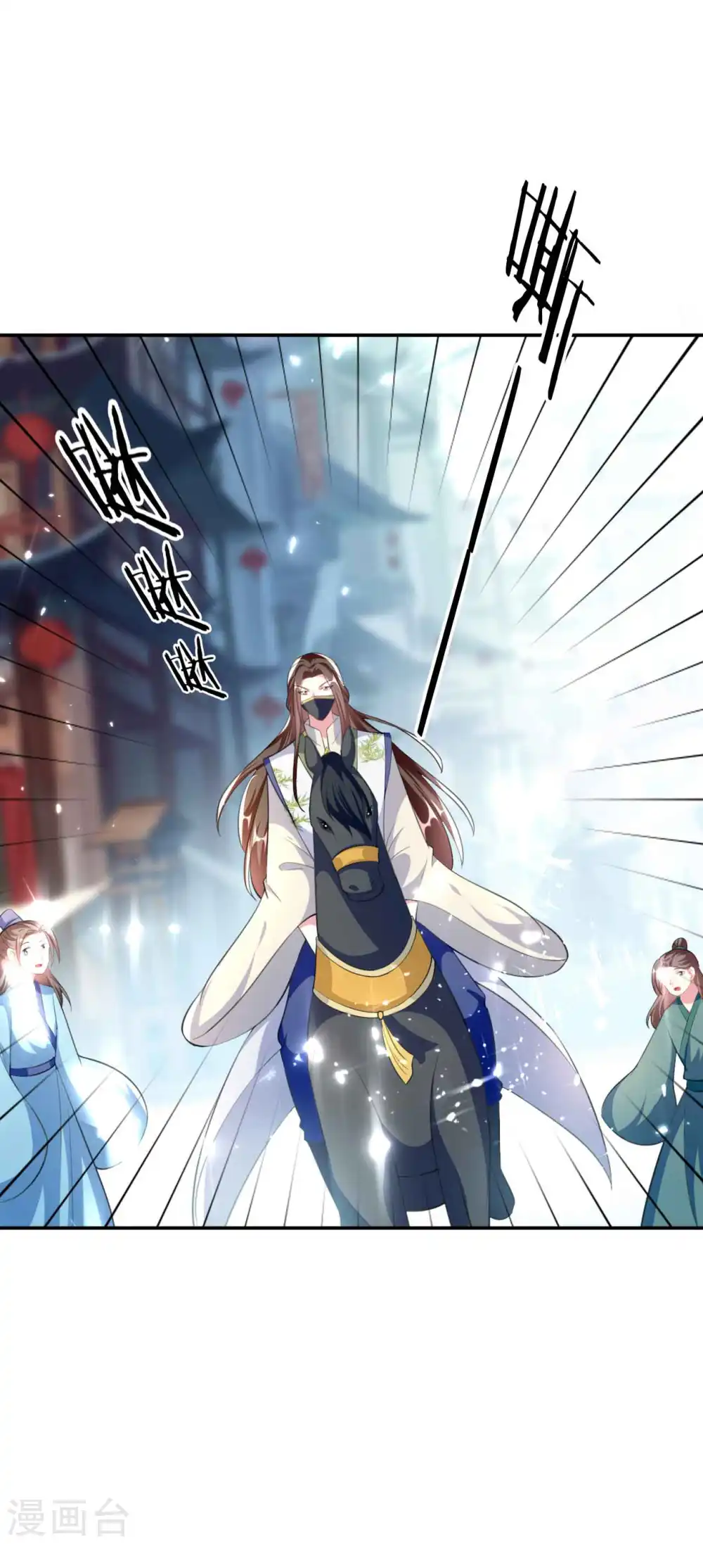 第263话 娃娃亲？10