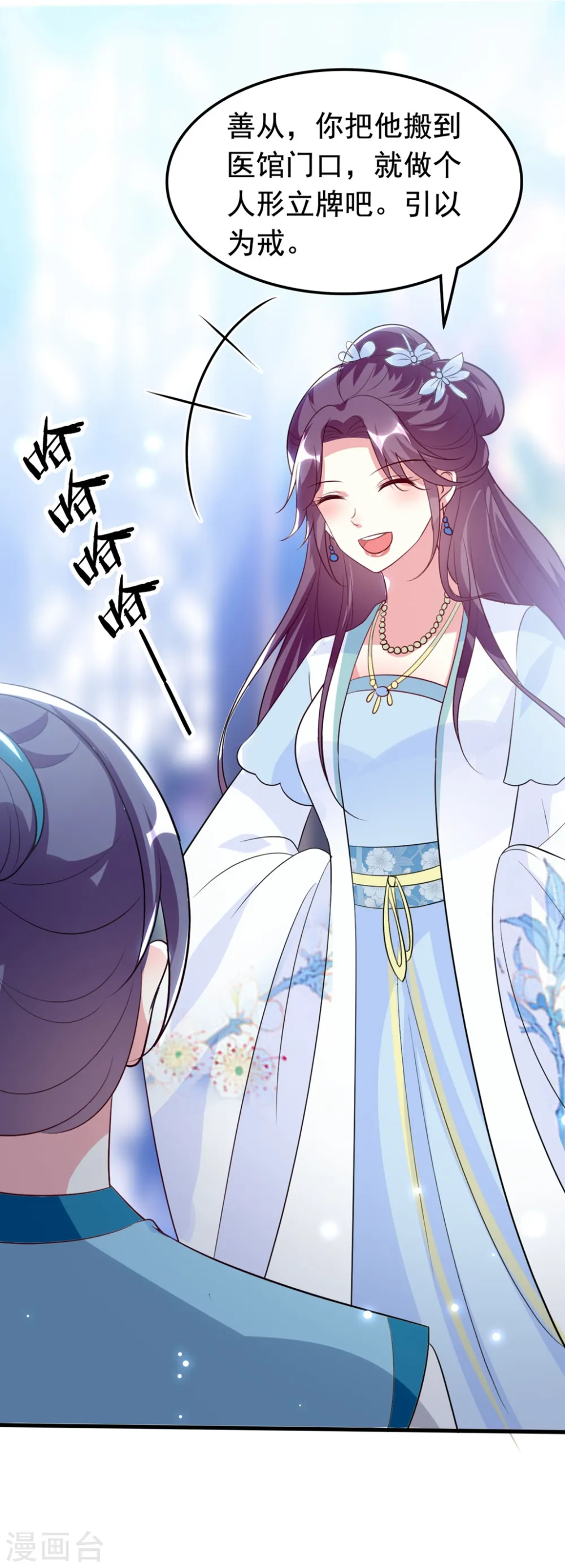 第158话 对自己老婆耍流氓能叫耍流氓吗？23