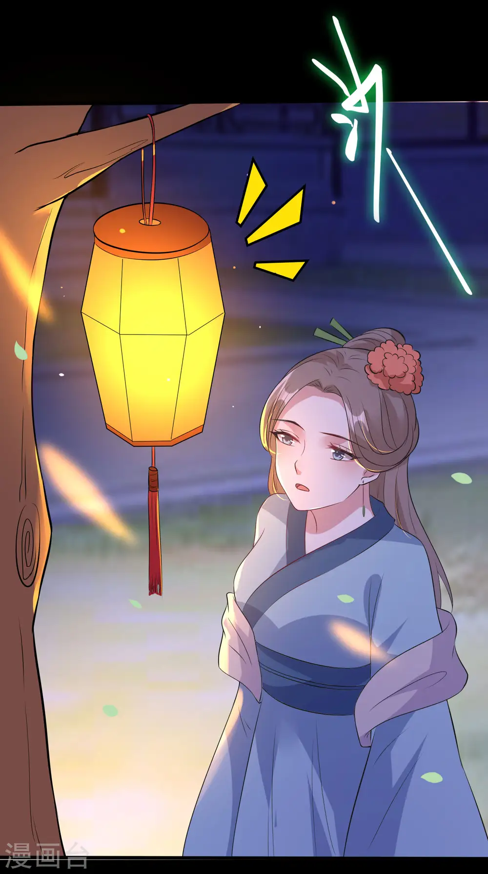 第25话 雕虫小技26