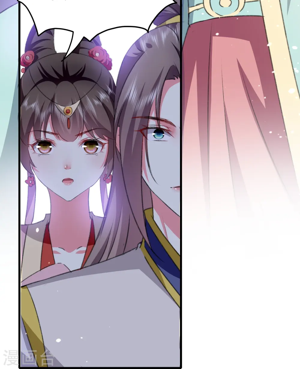 第281话 你们俩昨天晚上睡了？！35