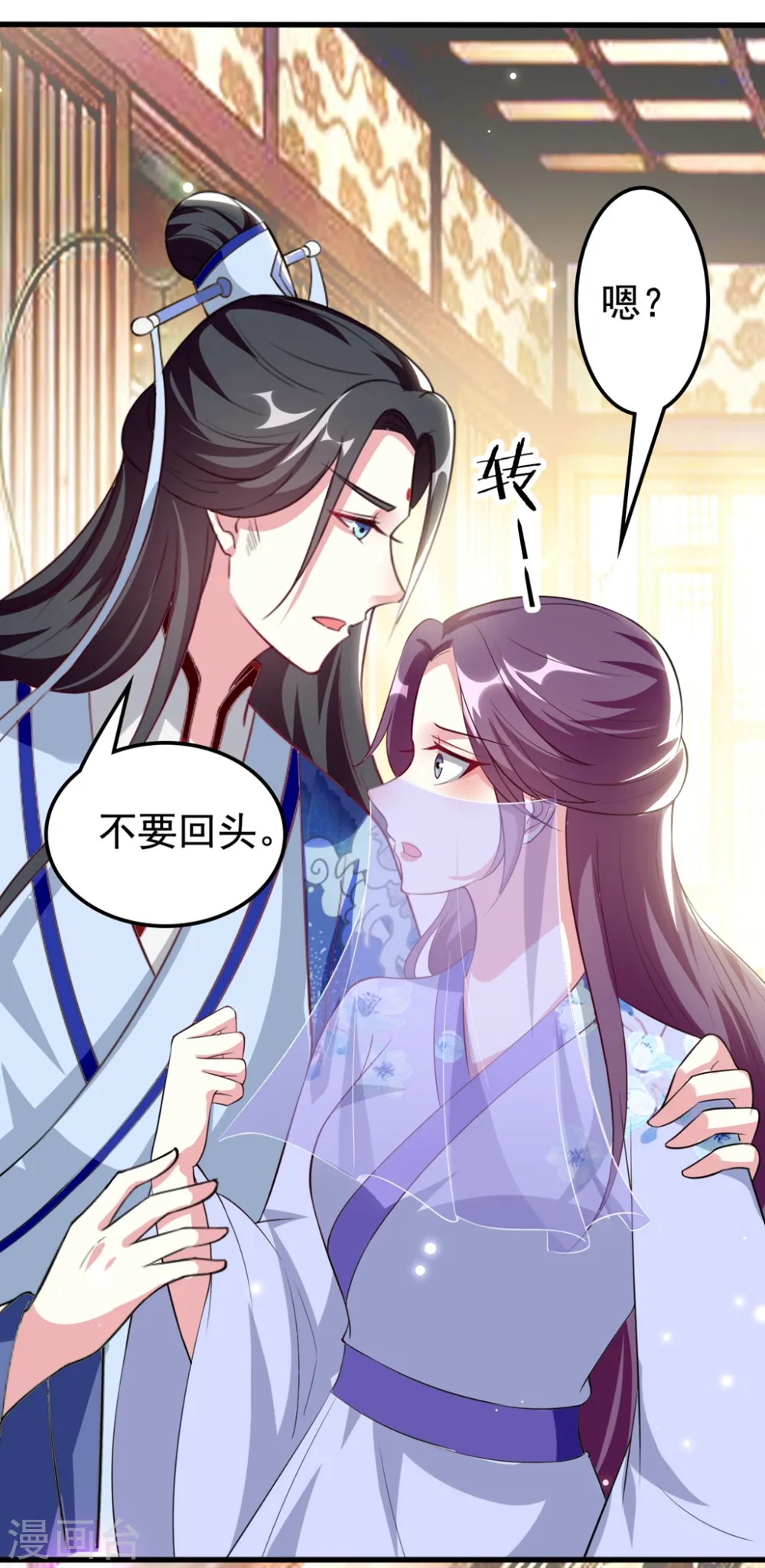 第153话 好人？坏人？18