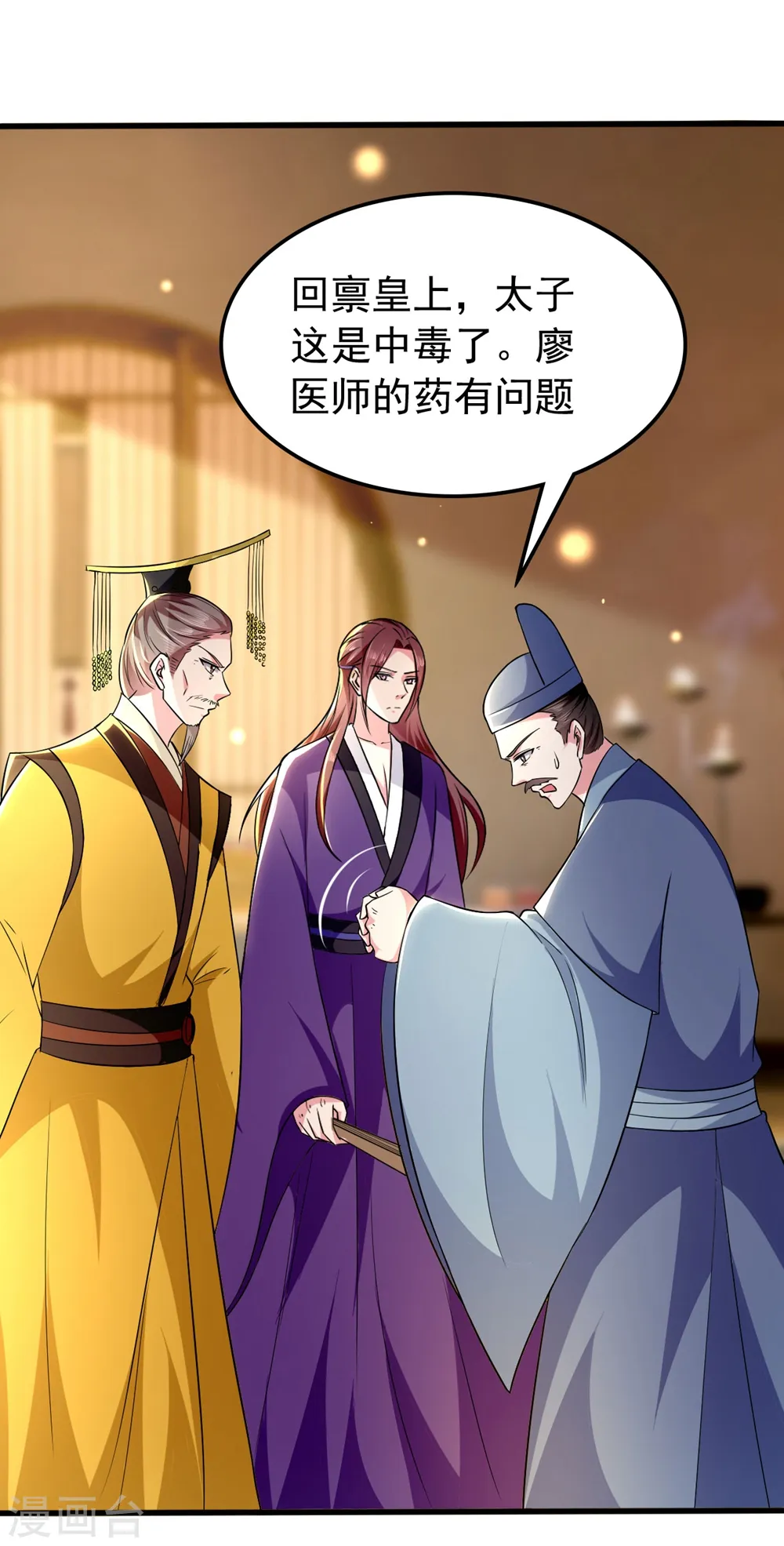 第124话 站起来了！3