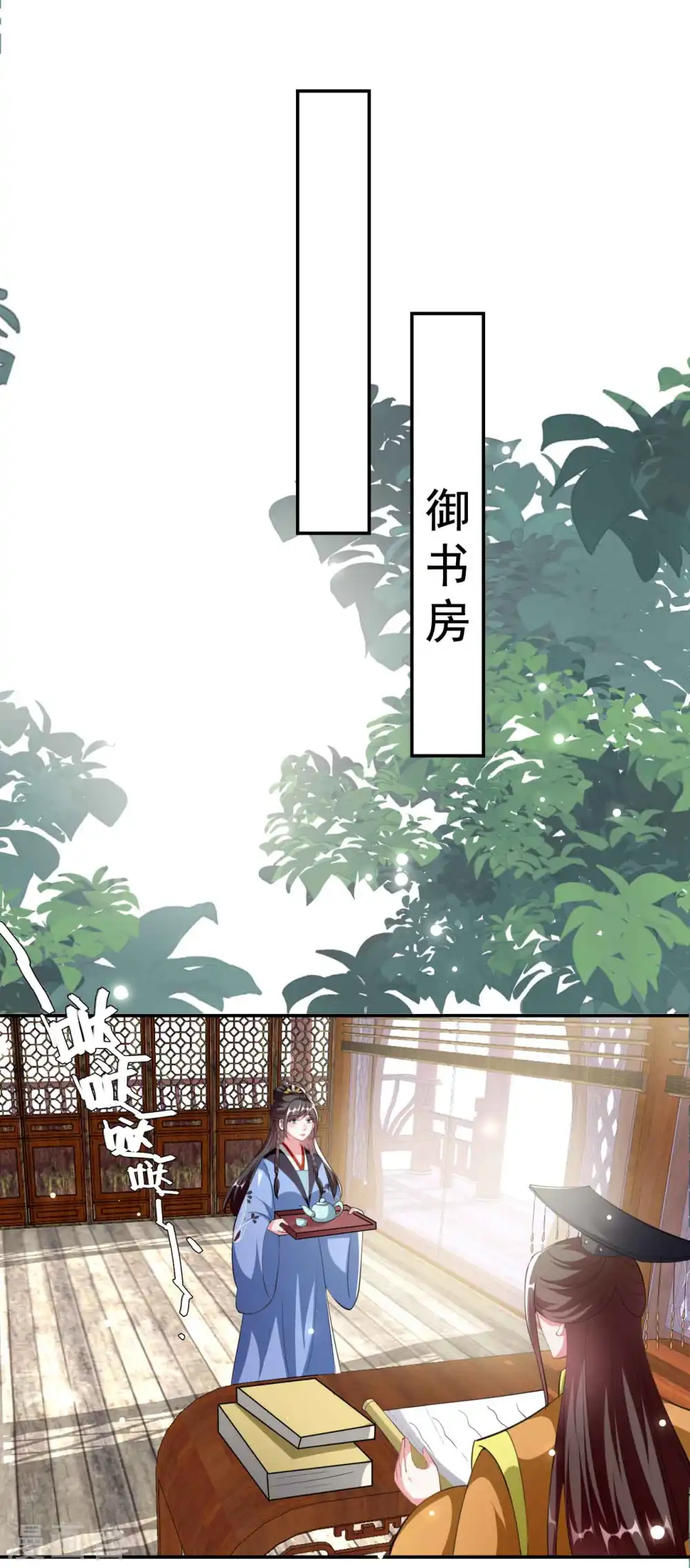 第252话 下毒7