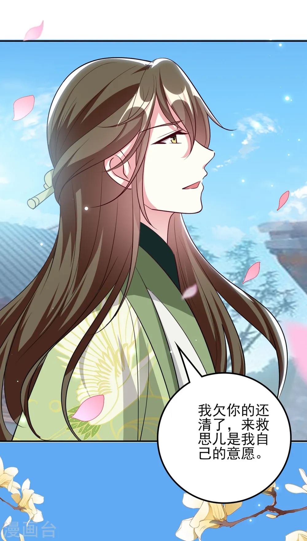 第176话 真相29