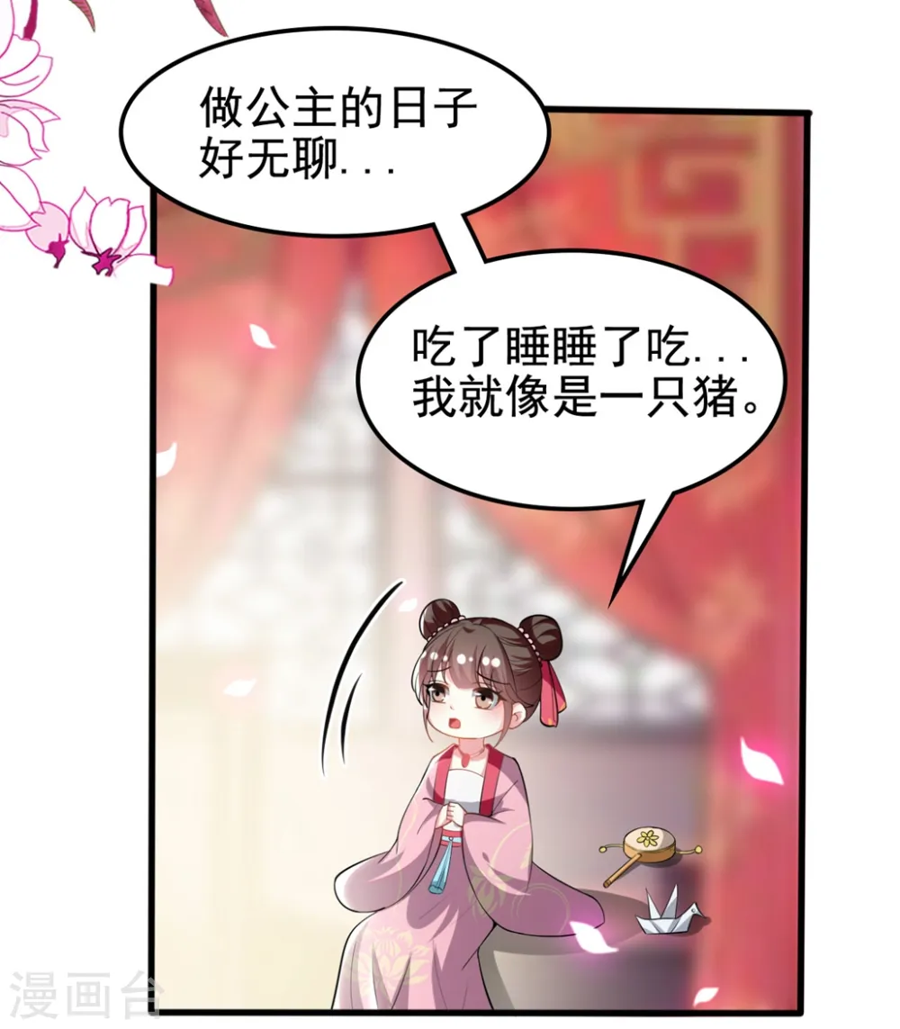 第202话 一家重聚24