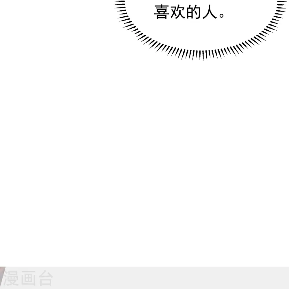 第283话 你不用在我面前逞强7