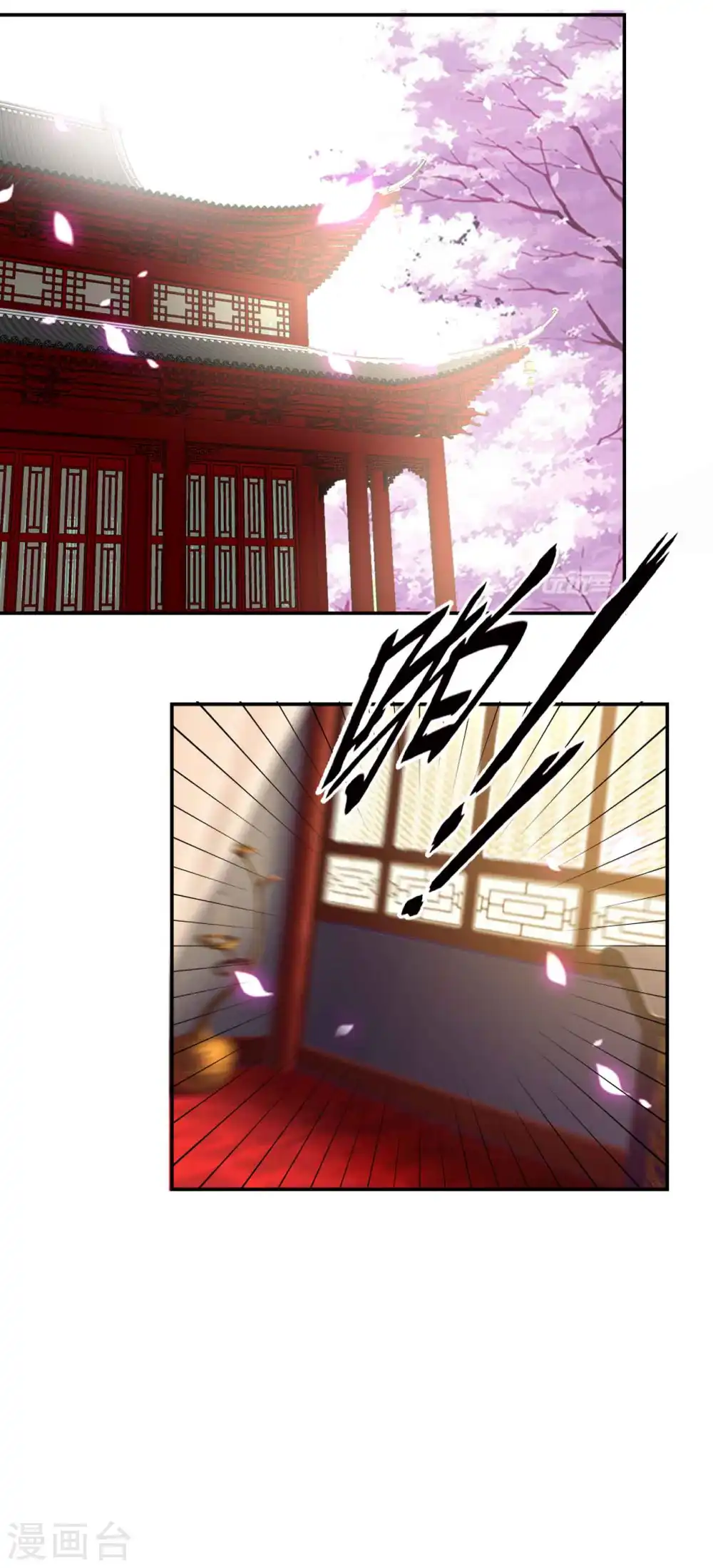 第251话 用身体证明你的忠诚9