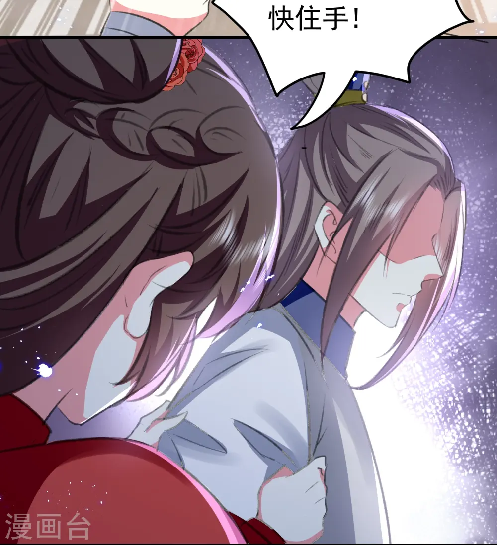 第292话 我爱的人是我的仇人4