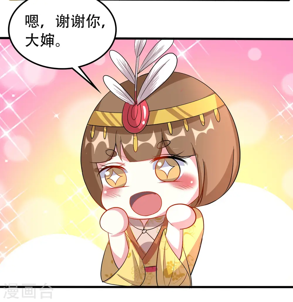 第68话 夫妻上阵24