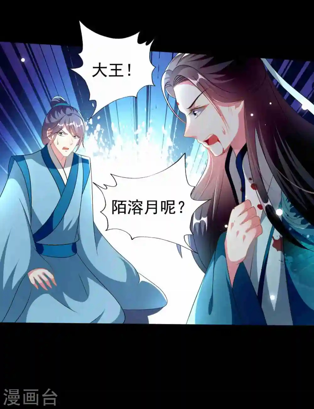 第217话 逃跑计划10