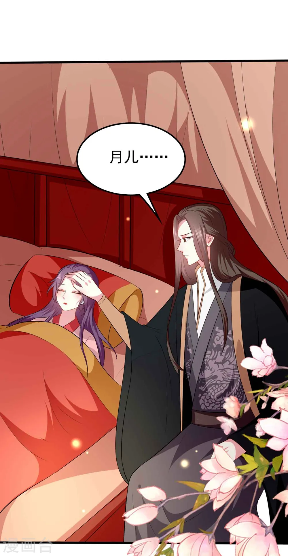 第134话 计划落空17