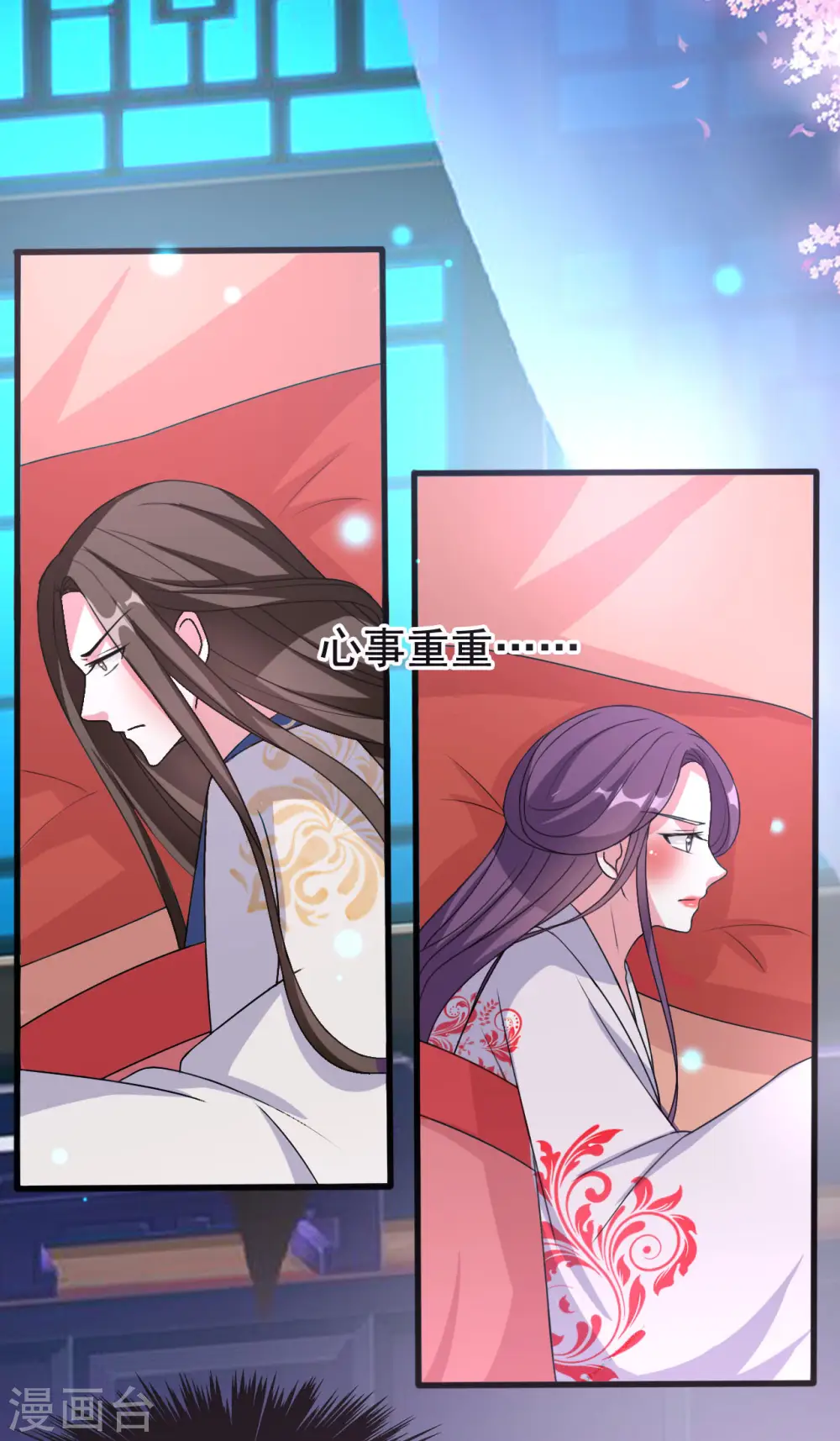 第57话 夜里辗转反侧32