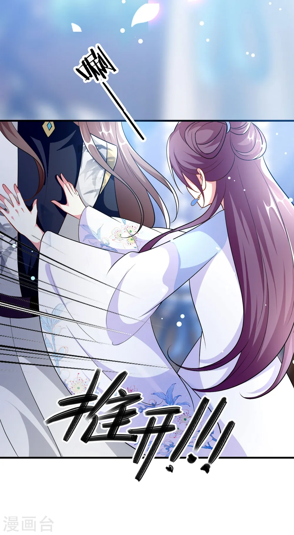 第158话 对自己老婆耍流氓能叫耍流氓吗？4