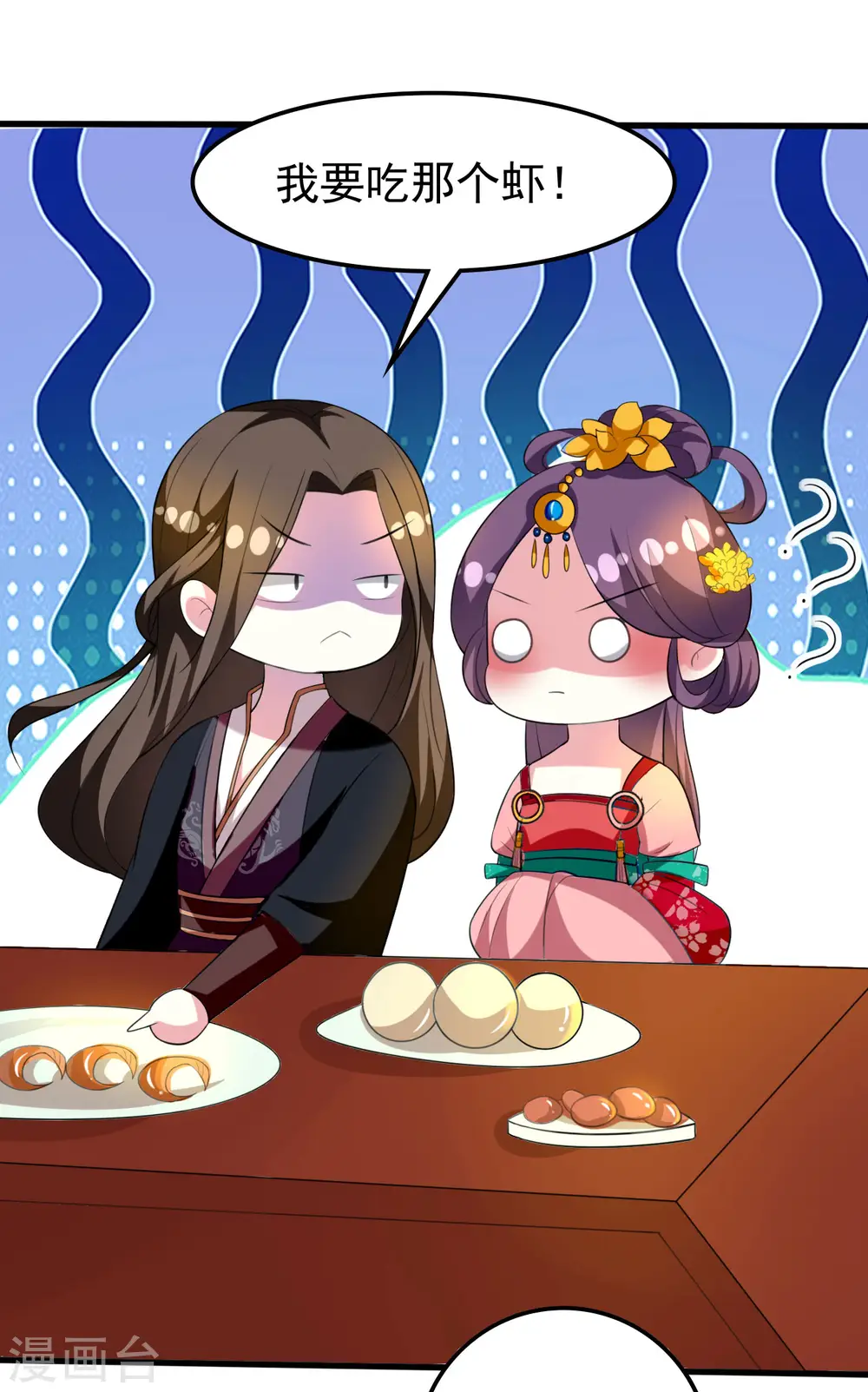第73话 喂食大赛22