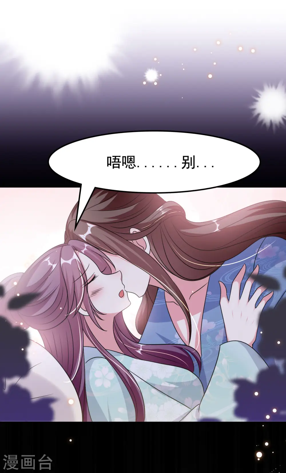 第248话 小电灯泡30