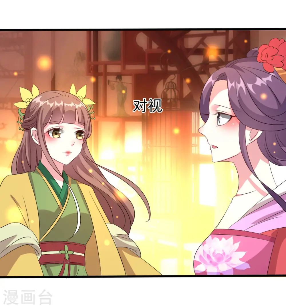 第58话 再见容澈22