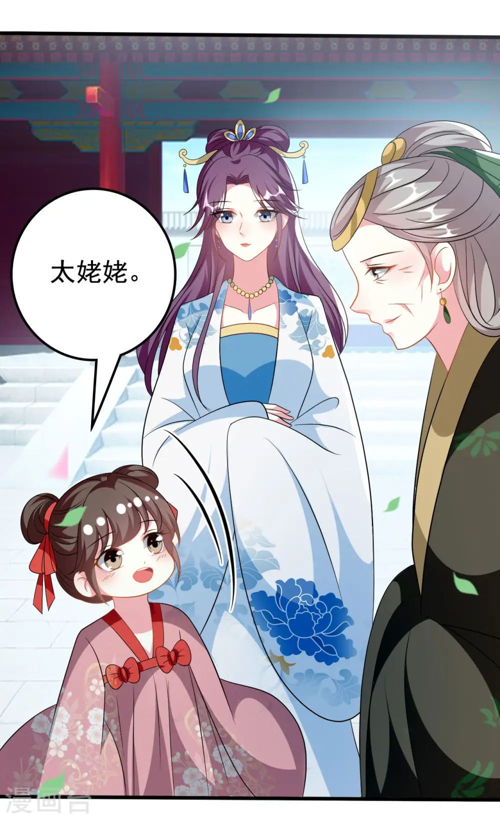 第188话 故地重游7