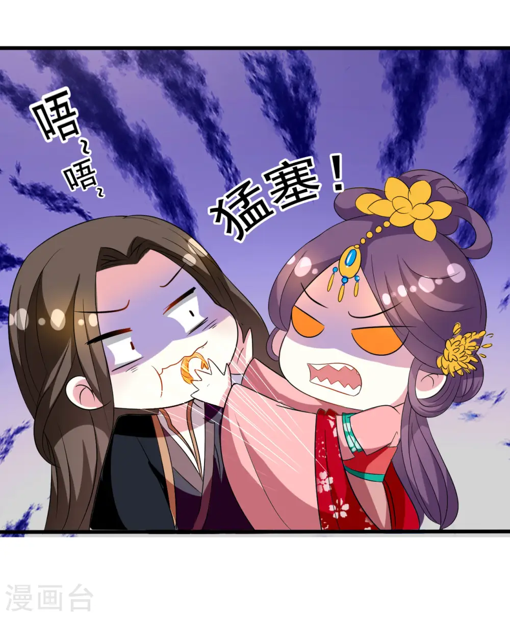 第73话 喂食大赛30