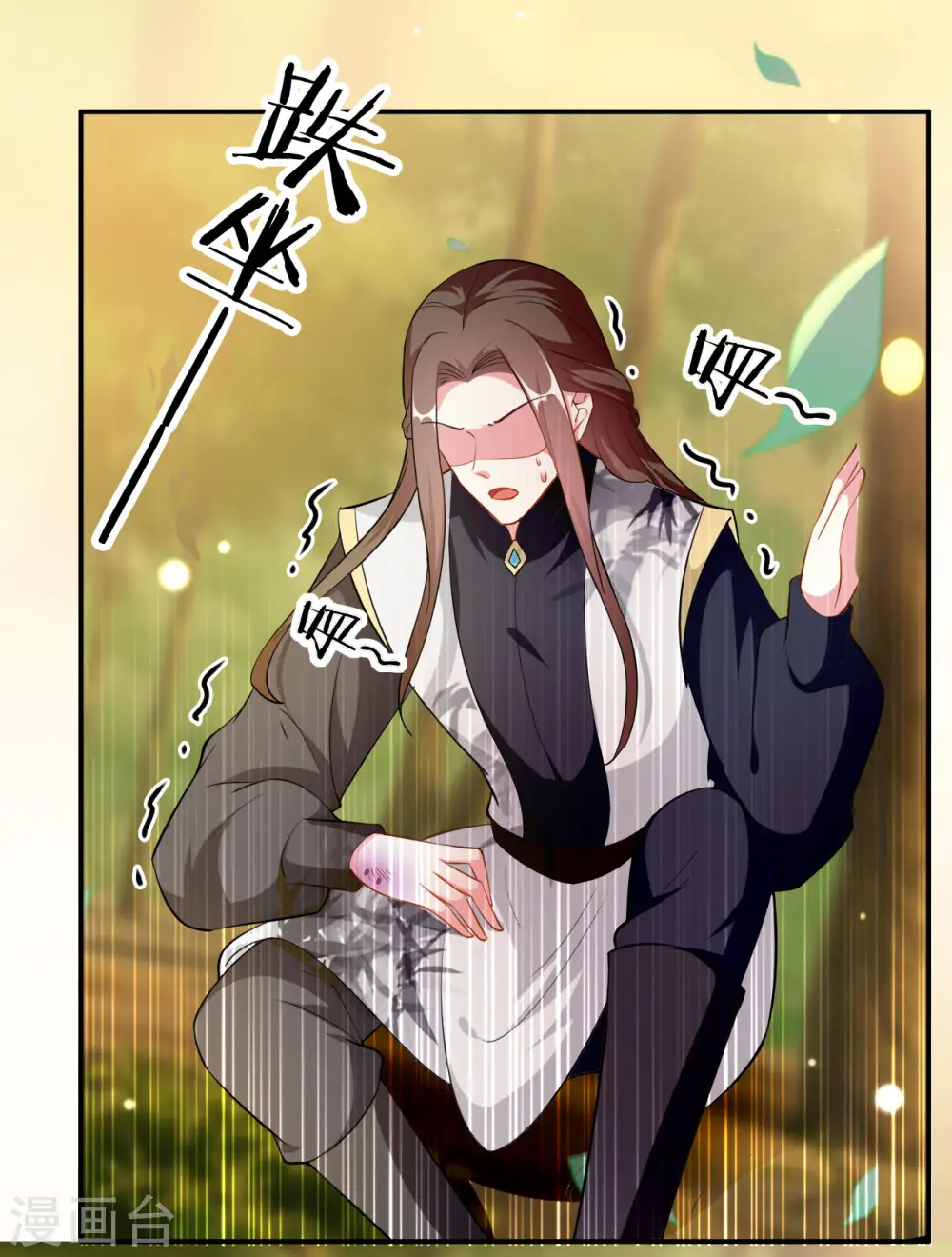 第161话 你得为我负责17