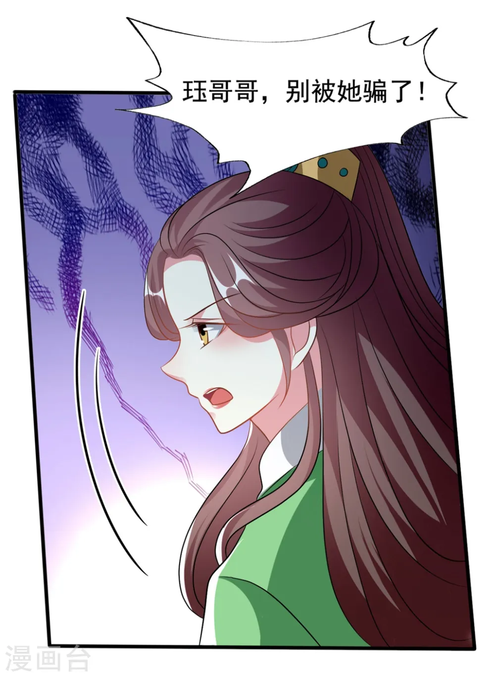 第191话 护妻狂魔27