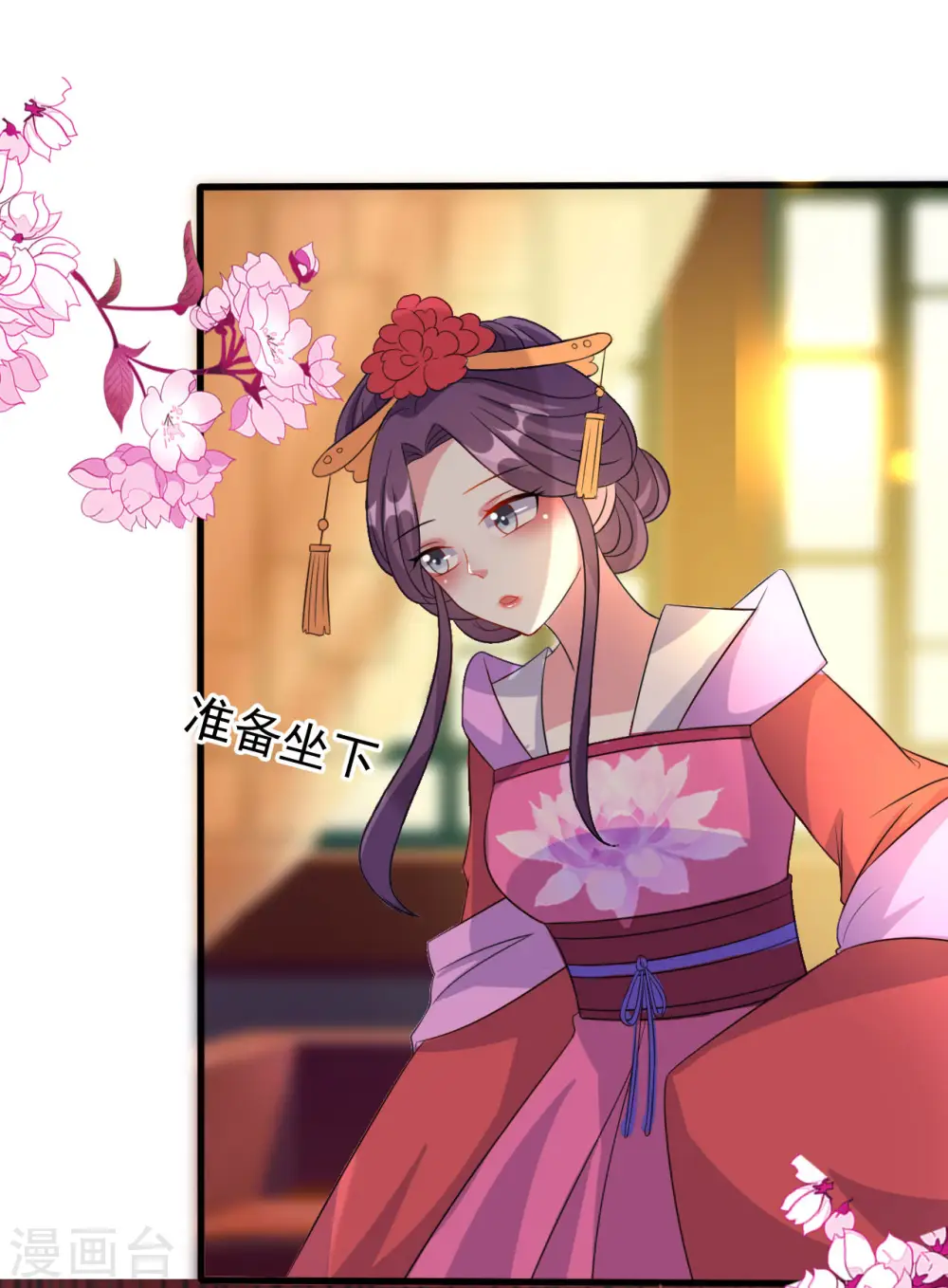 第65话 我该不会是喜欢上你了吧7