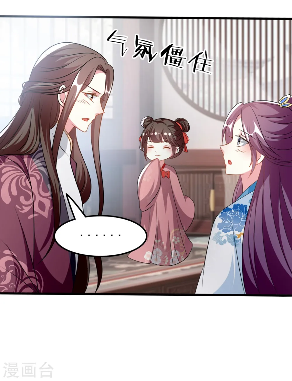 第182话 偷偷吻你31