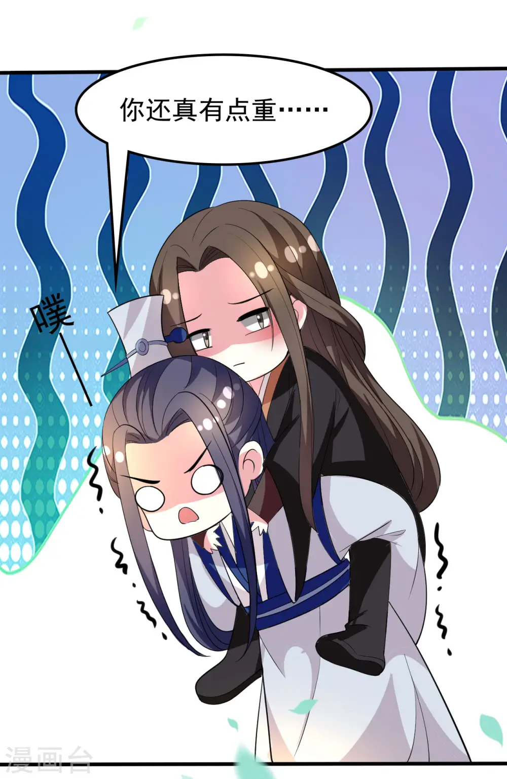 第77话 外挂上线31