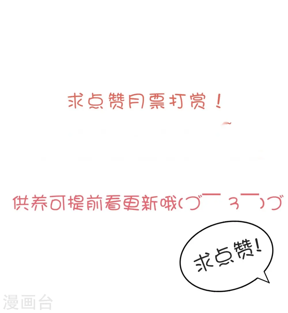 第109话 面具掉了36