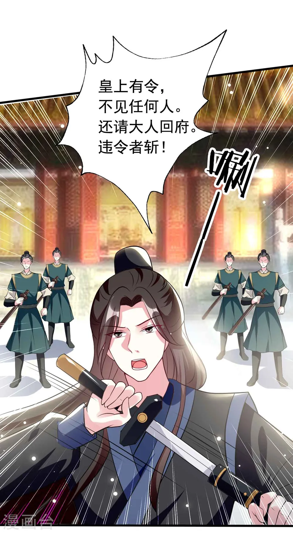 第163话 阴差阳错30