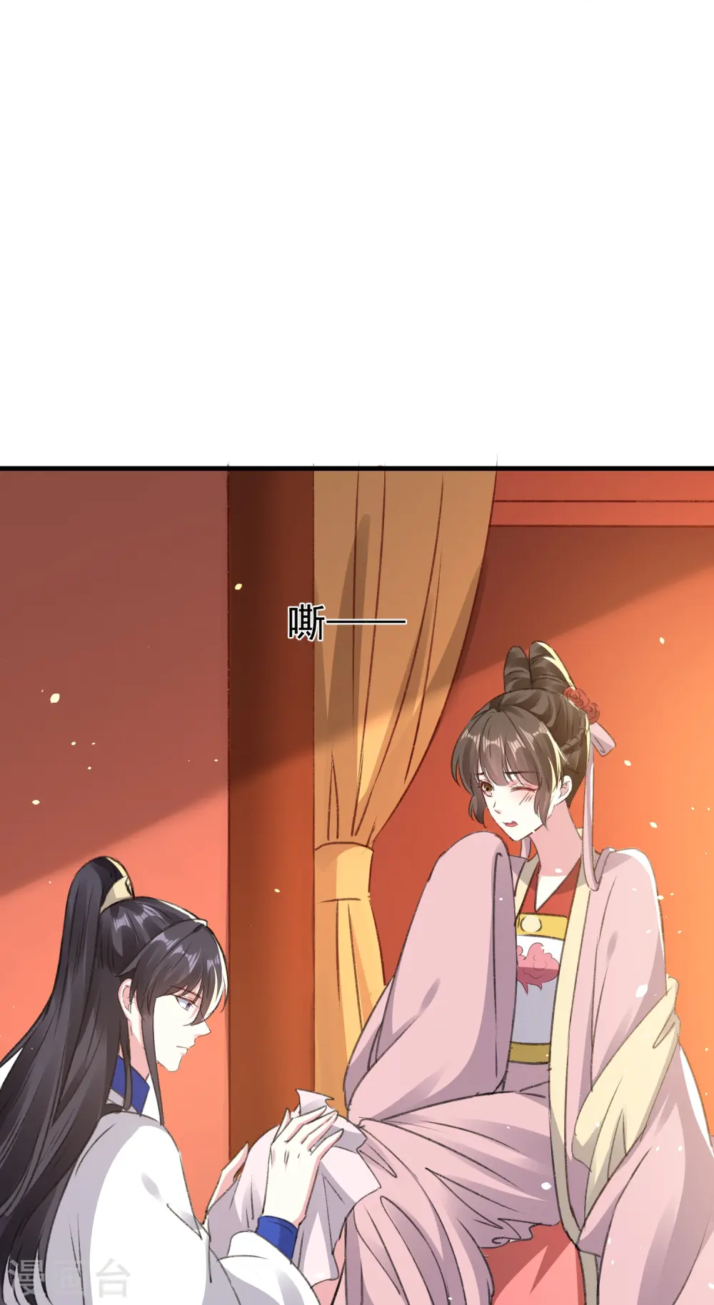 第283话 你不用在我面前逞强34