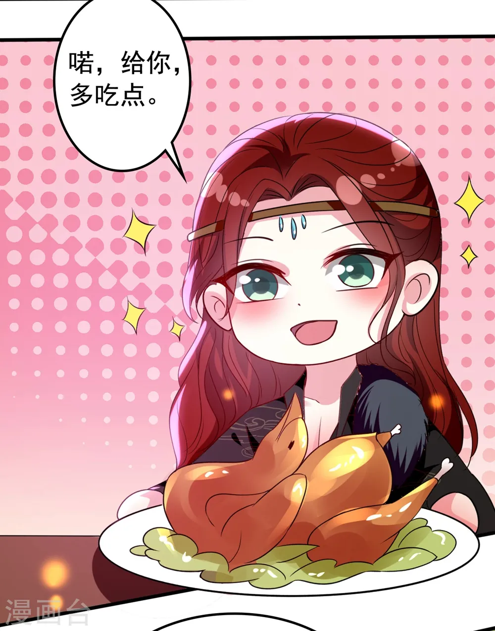 第86话 世子北易潇18