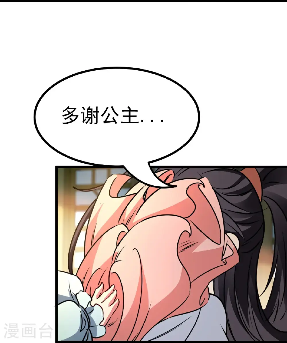 第302话 终于等到这一天21