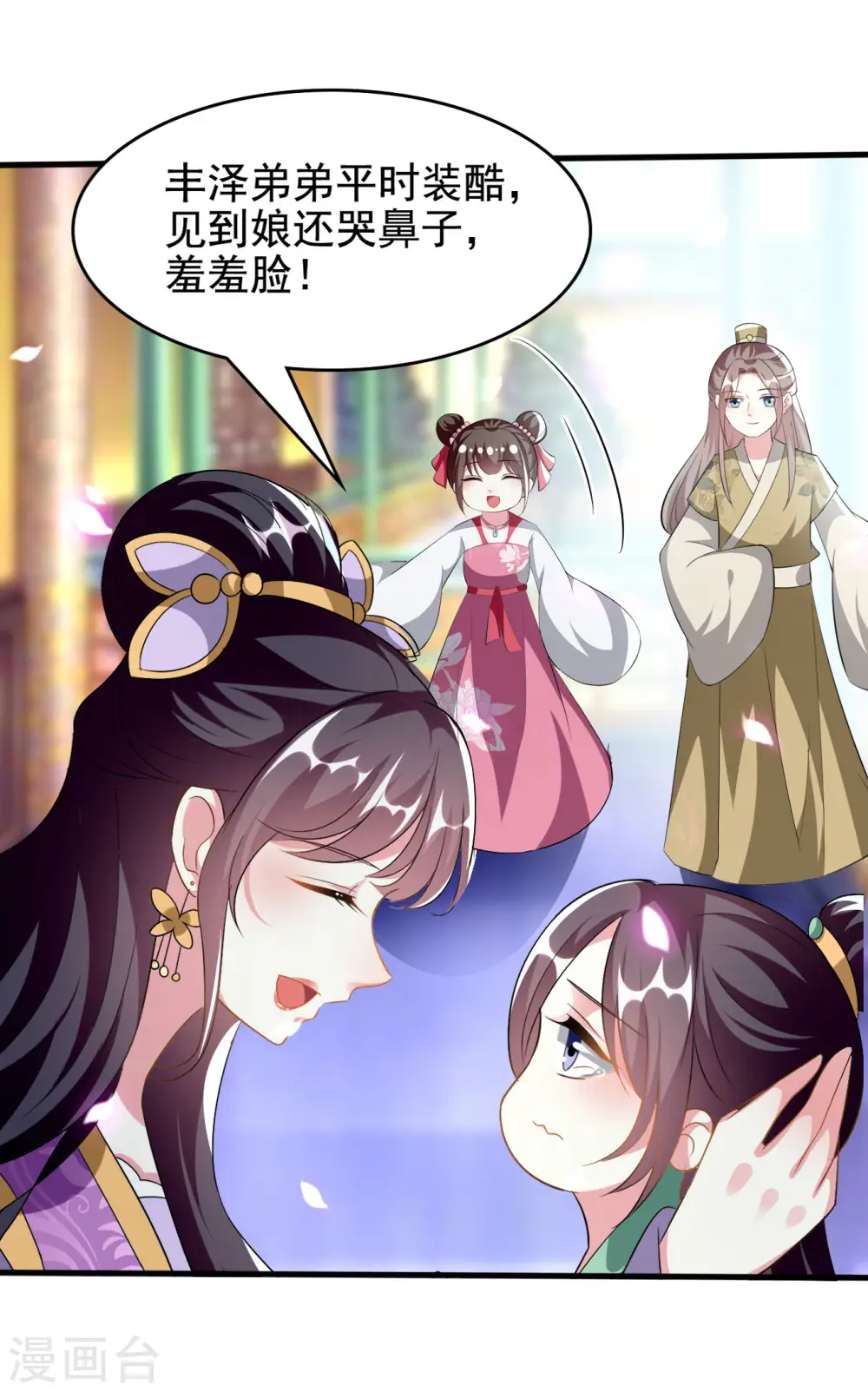 第226话 鹬蚌相争29